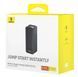 Автомобільний бустер Baseus Super Energy Alpha Series Jump Starter 600A Cosmic