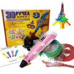 Дитяча 3D ручка для малювання з трафаретом 3D PEN-3 Рожева